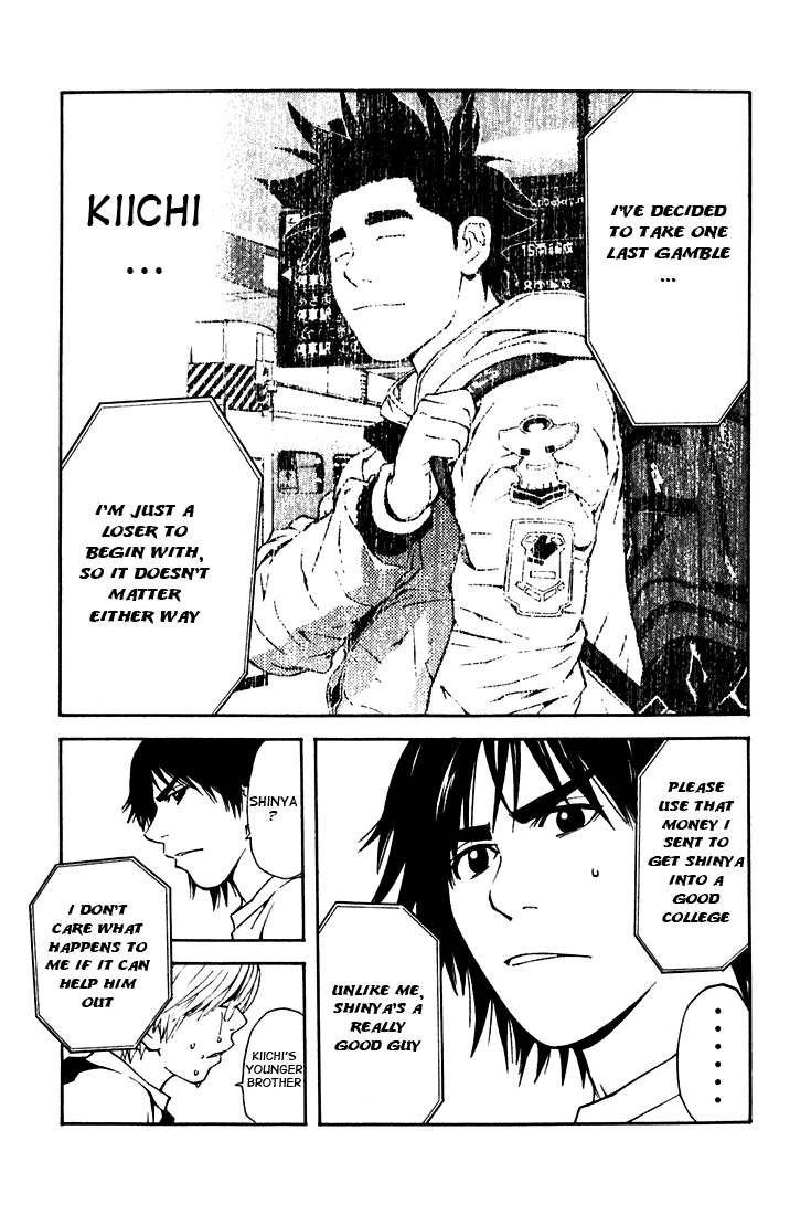 Halaman dari IWGP - Denshi no Hoshi Chapter 1