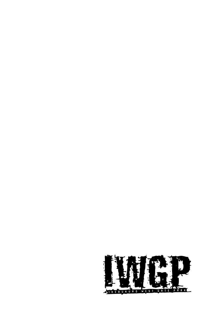 Halaman dari IWGP - Denshi no Hoshi Chapter 1