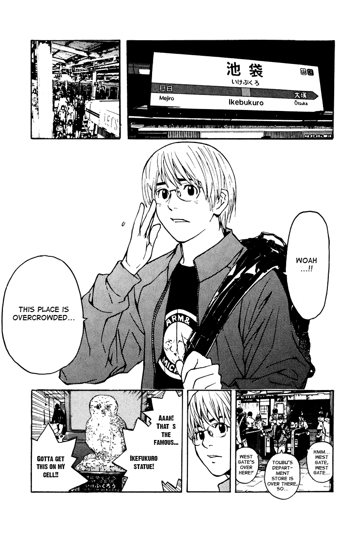 Halaman dari IWGP - Denshi no Hoshi Chapter 1