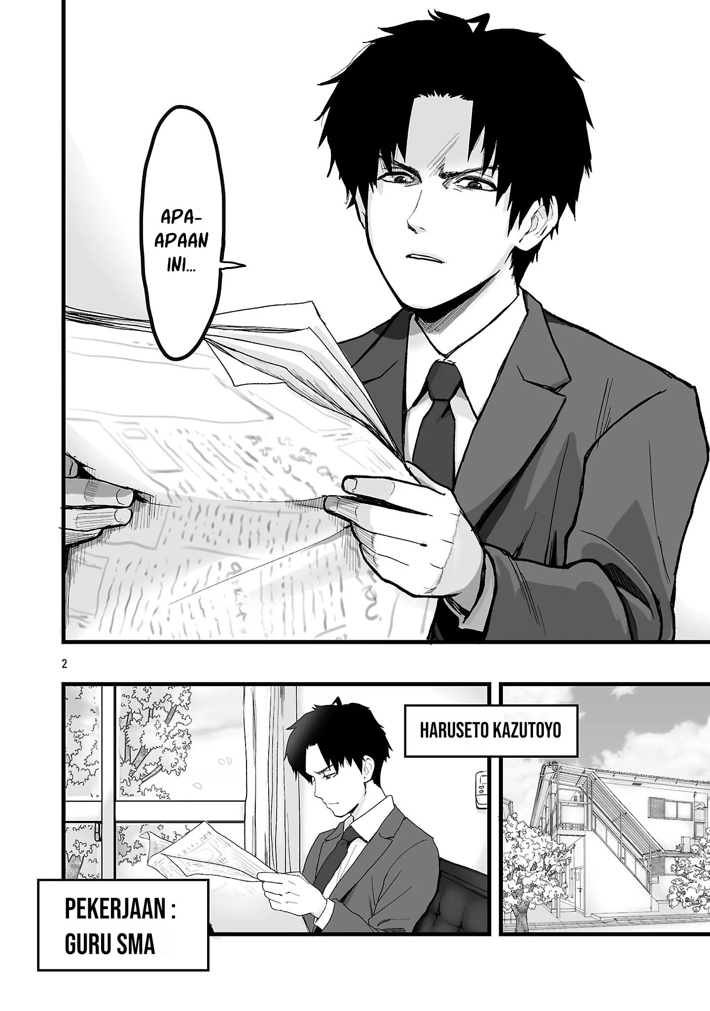 Tamayo-chan wants to fall in love! Chapter 1 - halaman 2