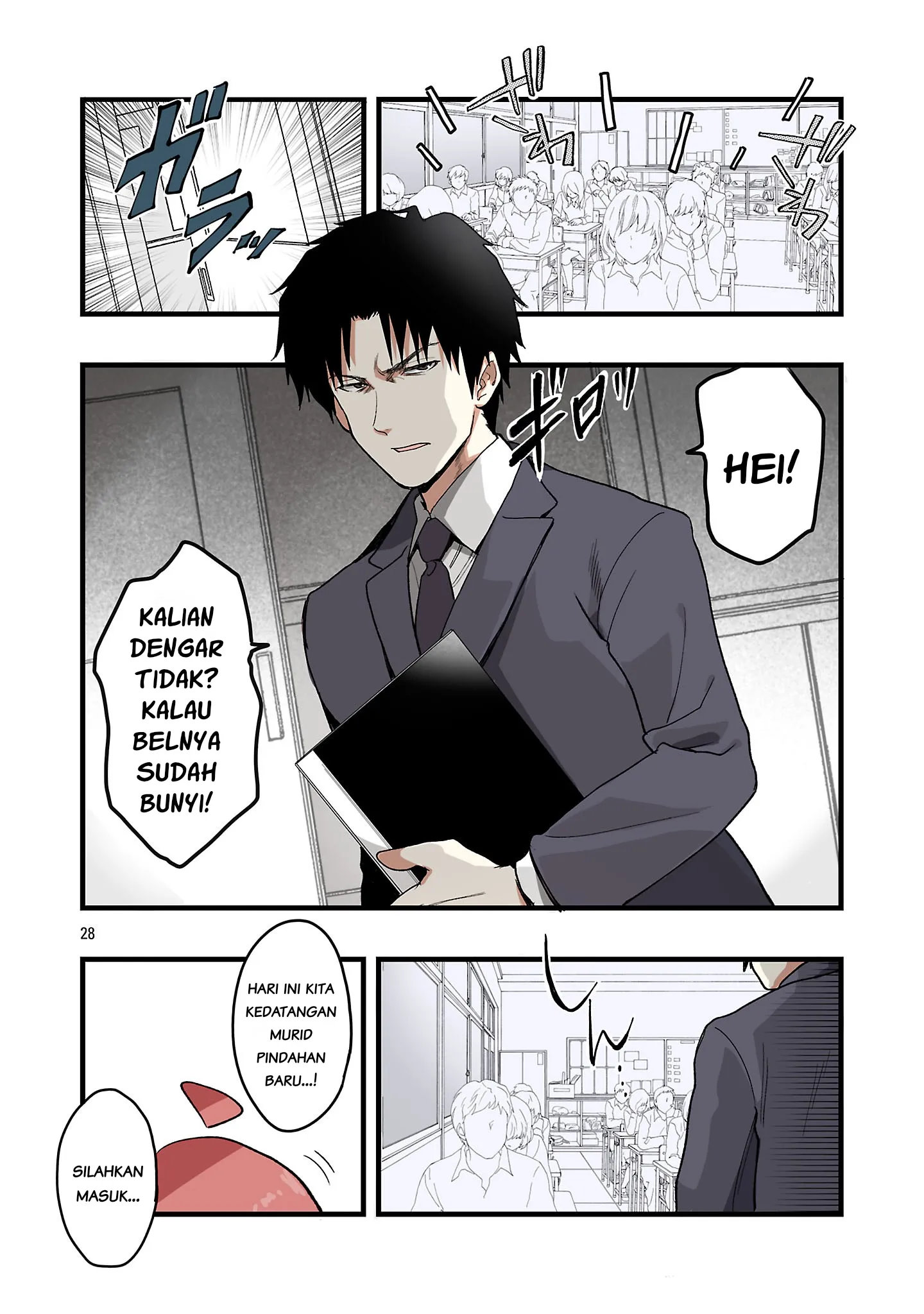Tamayo-chan wants to fall in love! Chapter 1 - halaman 28