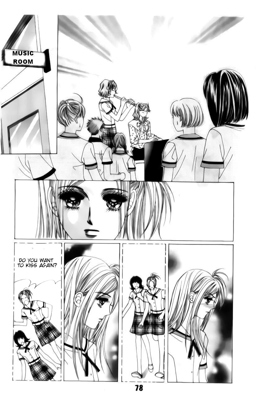 Halaman dari The Guy Who Will Give a Kiss for ₩ 5000 Chapter 2