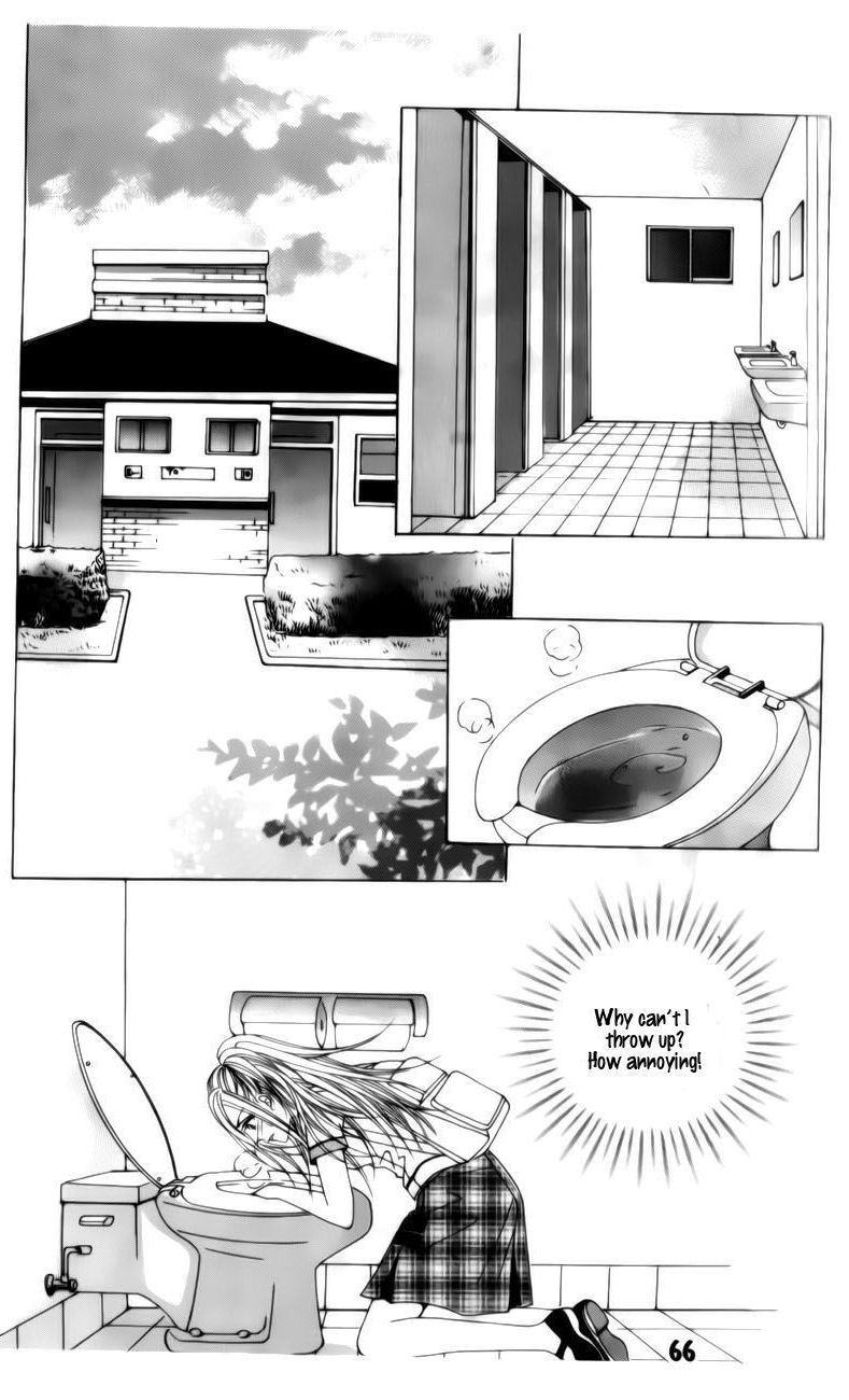 Halaman dari The Guy Who Will Give a Kiss for ₩ 5000 Chapter 2