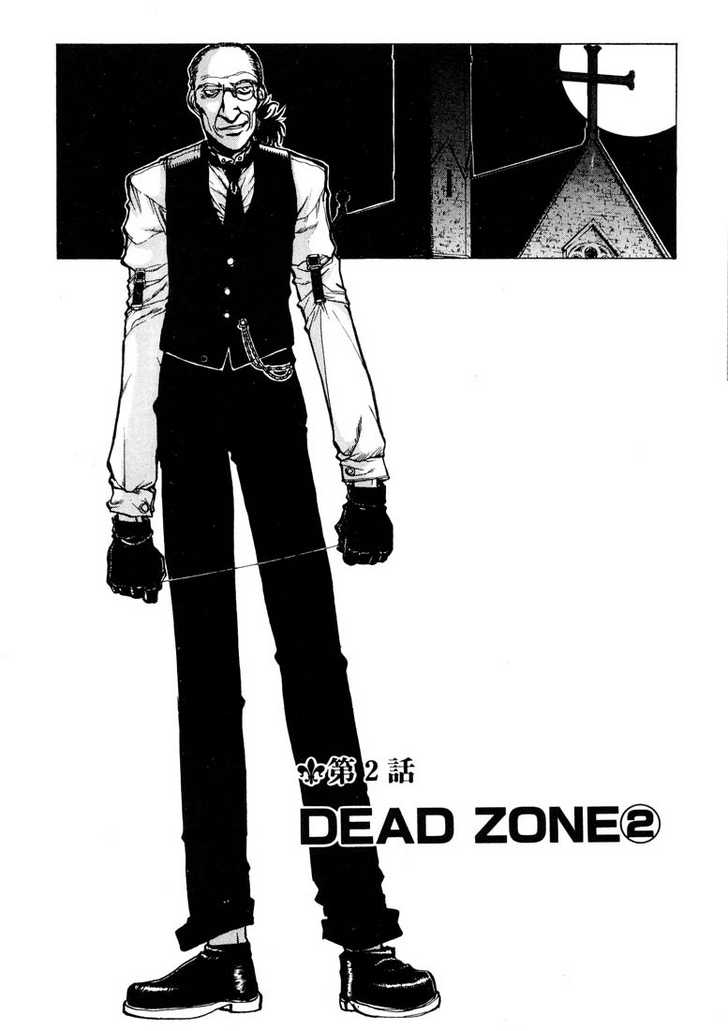 Halaman dari Hellsing Chapter 8