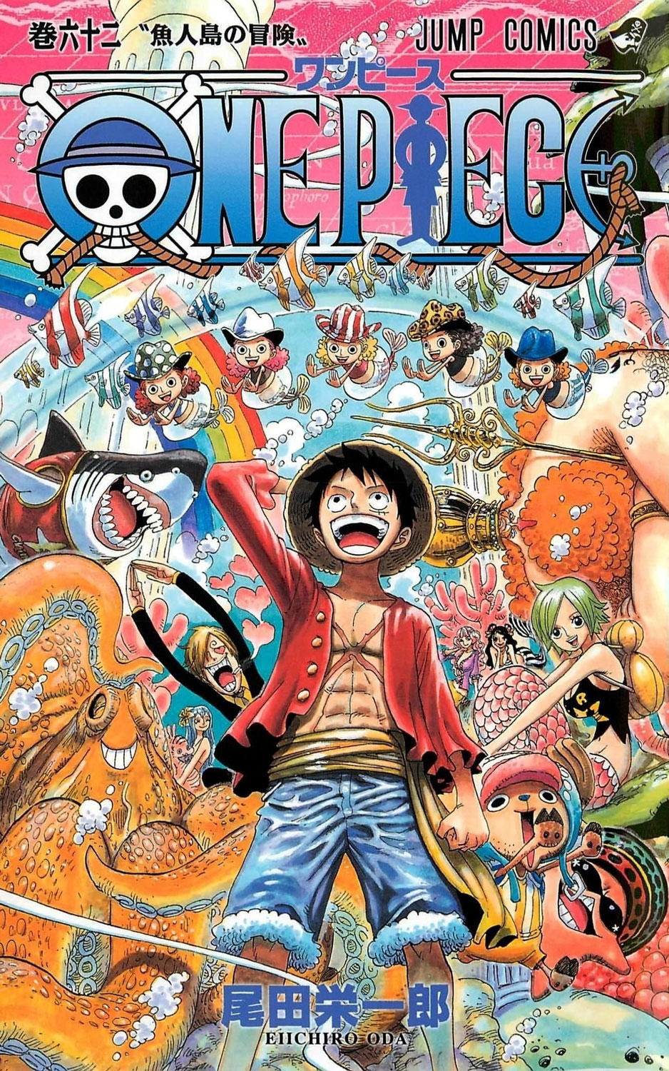 Halaman dari One Piece (Official Colored) Chapter 604