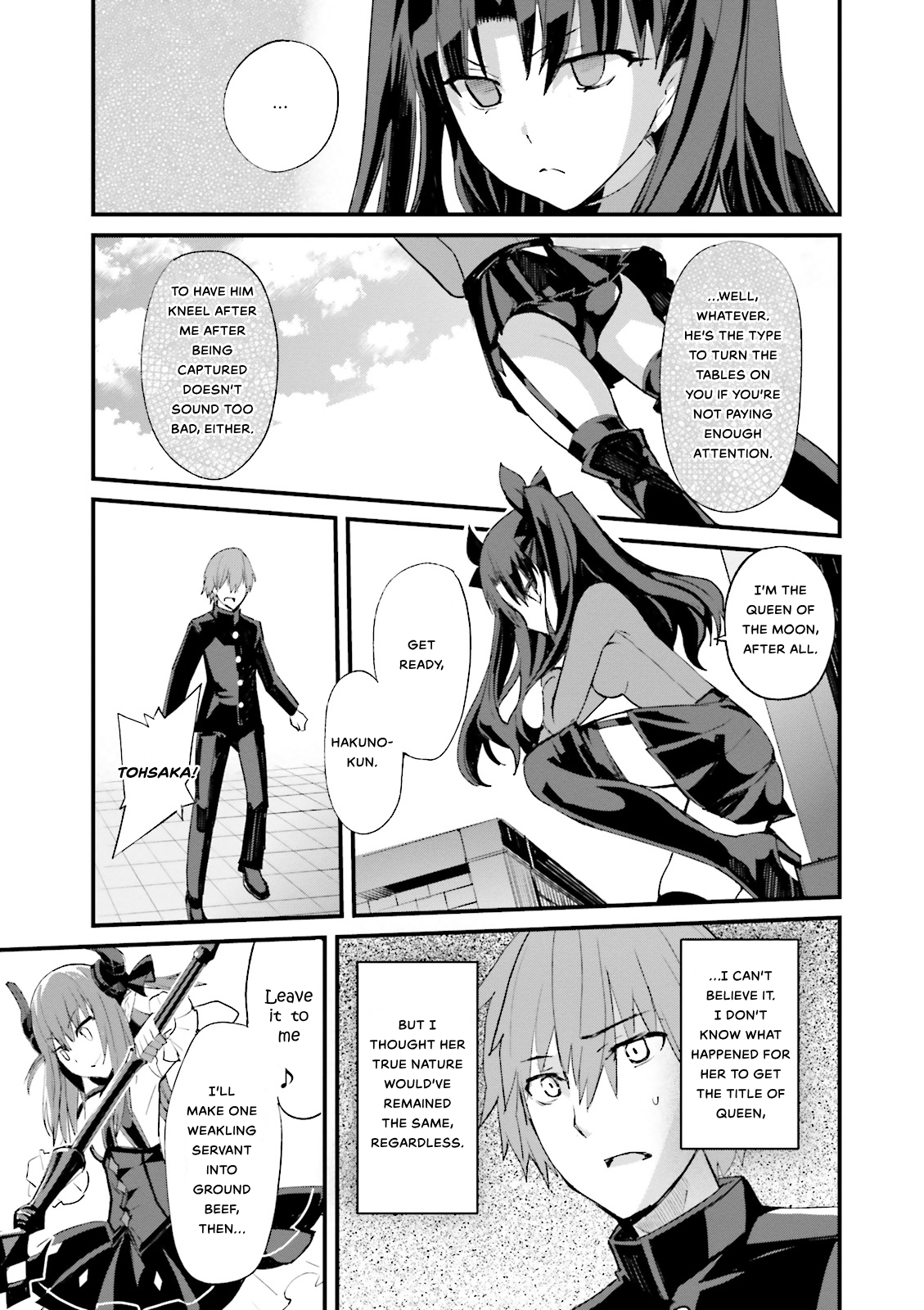 Chapter 7 – Maiden’s Secret page