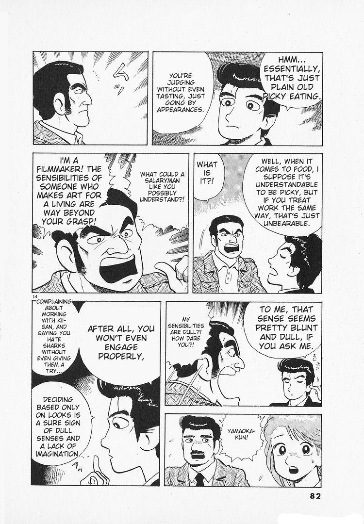 Halaman dari Oishinbo Chapter 153