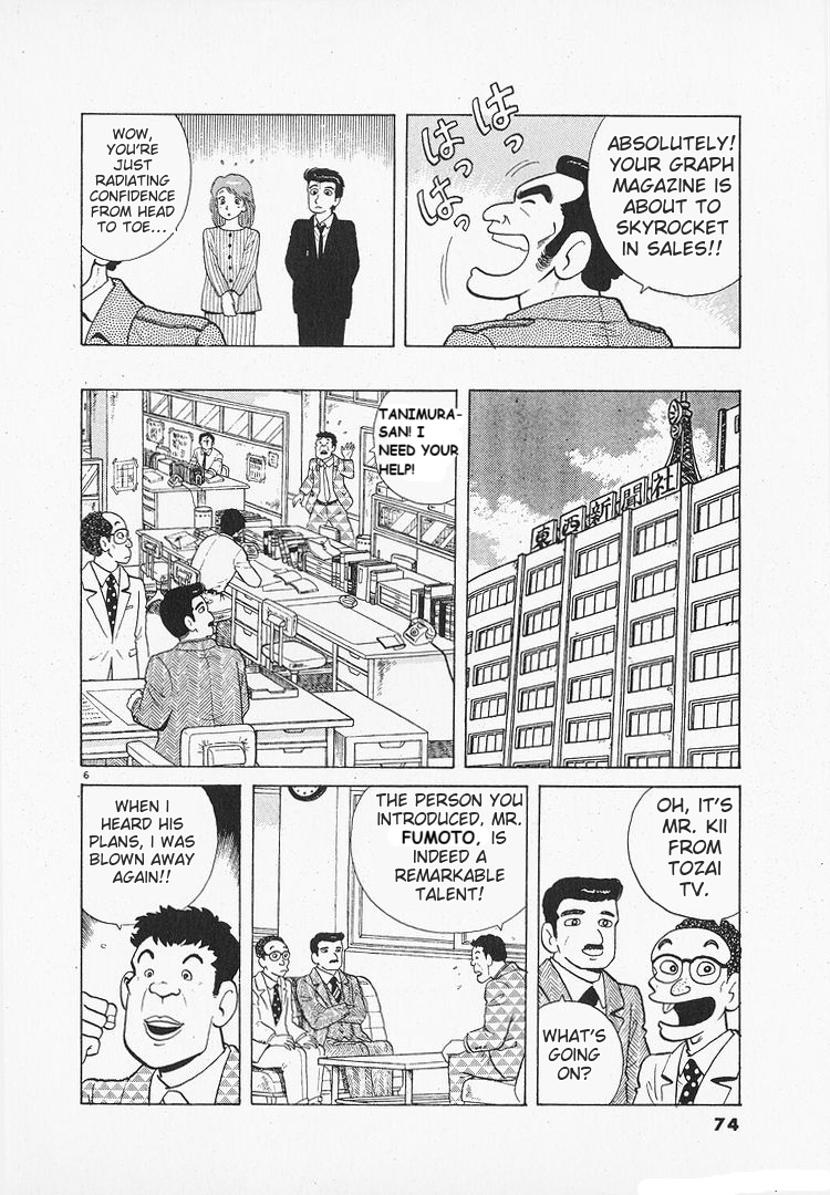 Halaman dari Oishinbo Chapter 153