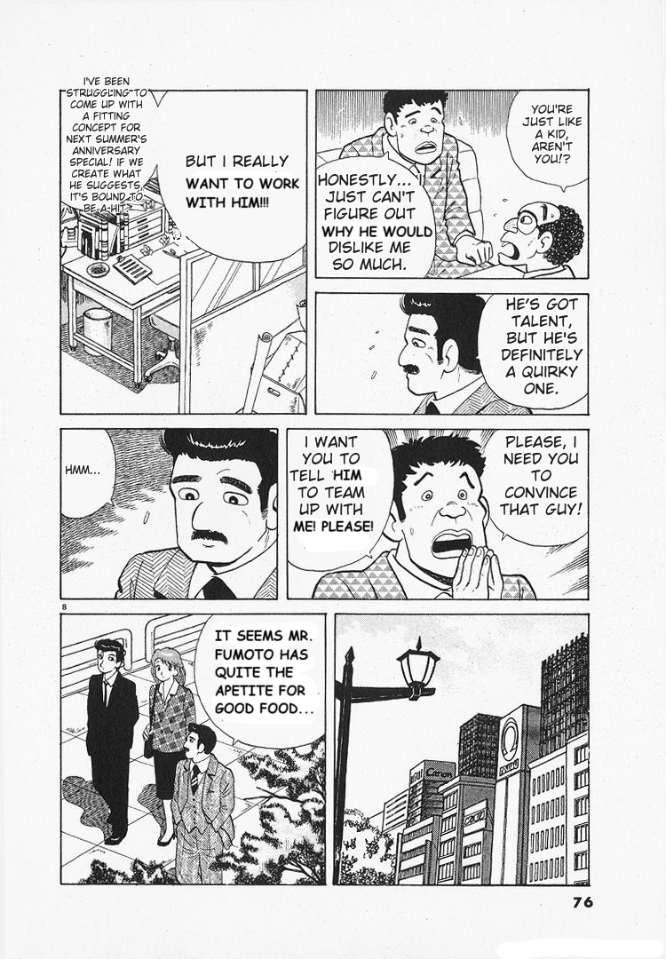 Halaman dari Oishinbo Chapter 153