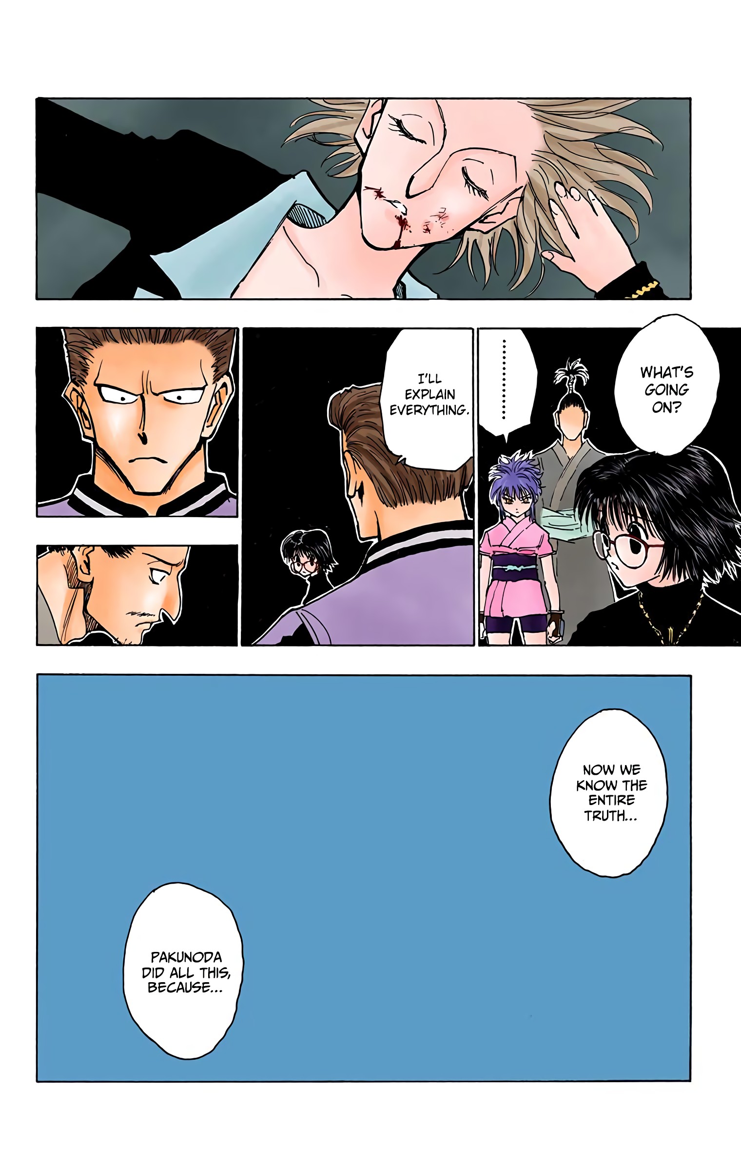 Halaman Manga