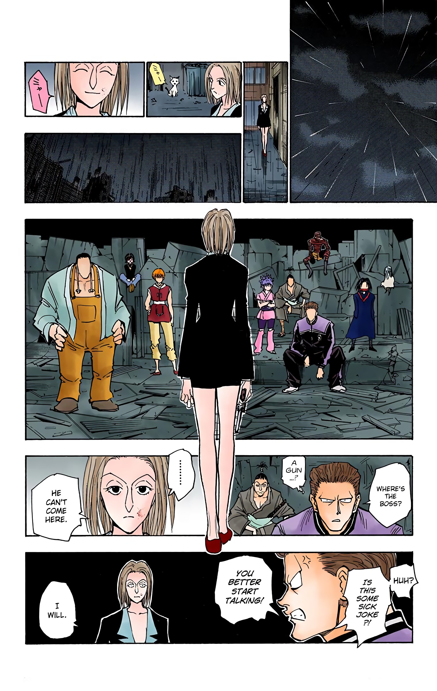 Halaman Manga