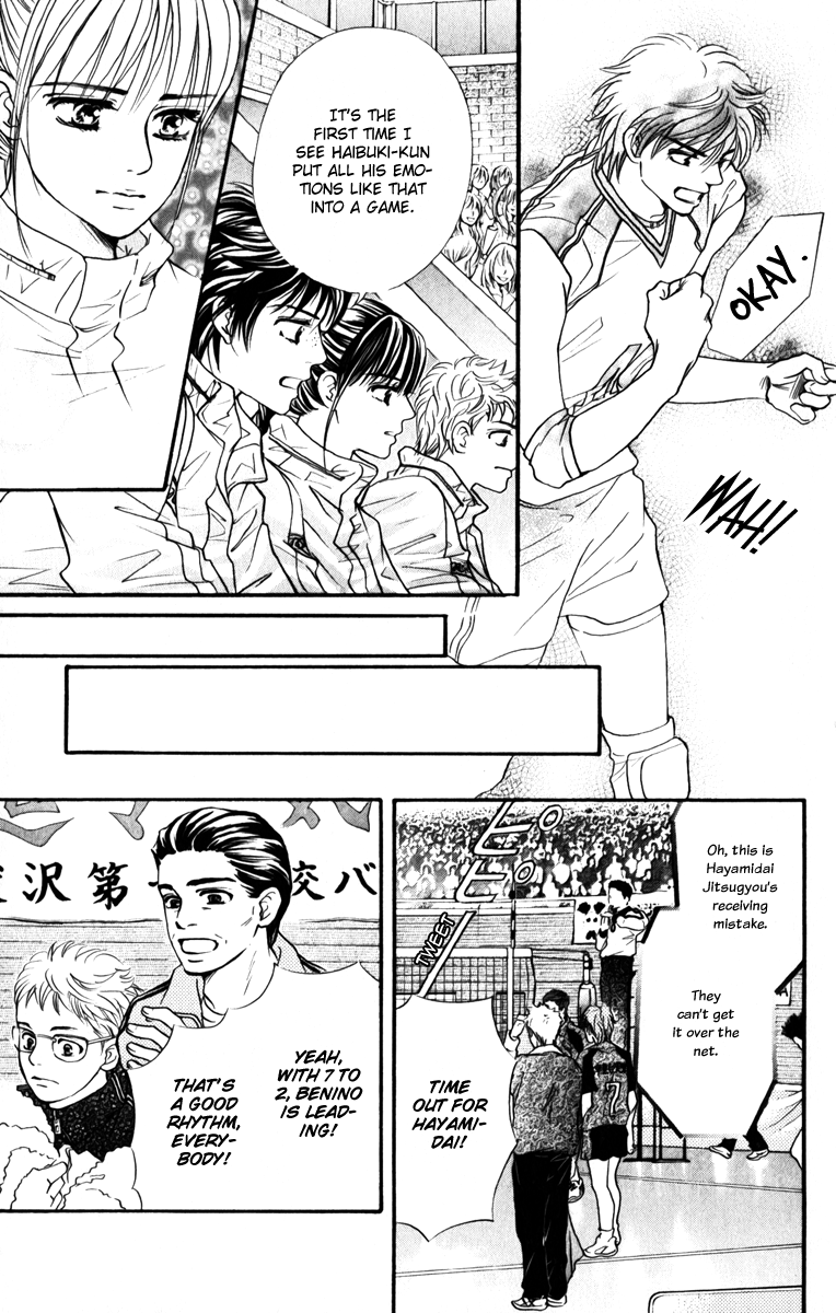 Halaman dari Crimson Hero Chapter 76