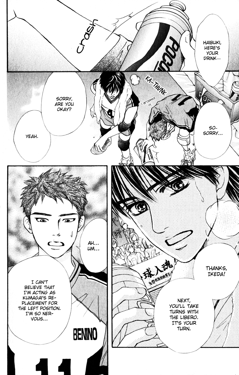 Halaman dari Crimson Hero Chapter 76