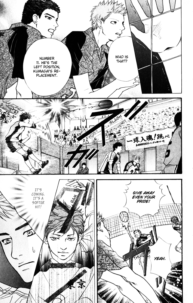 Halaman dari Crimson Hero Chapter 76