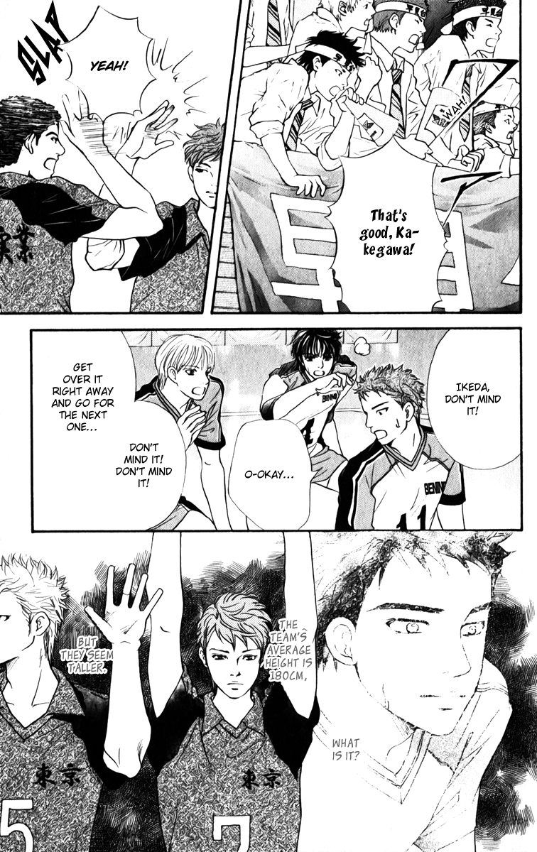 Halaman dari Crimson Hero Chapter 76