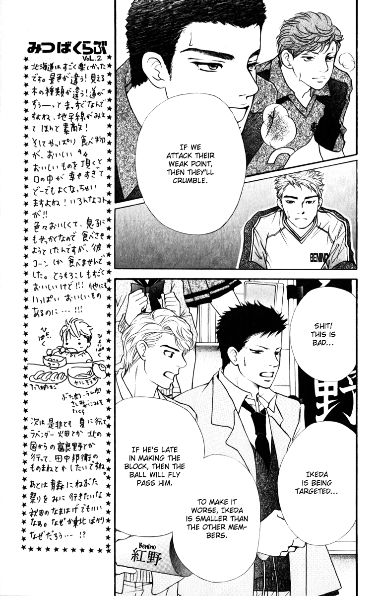 Halaman dari Crimson Hero Chapter 76
