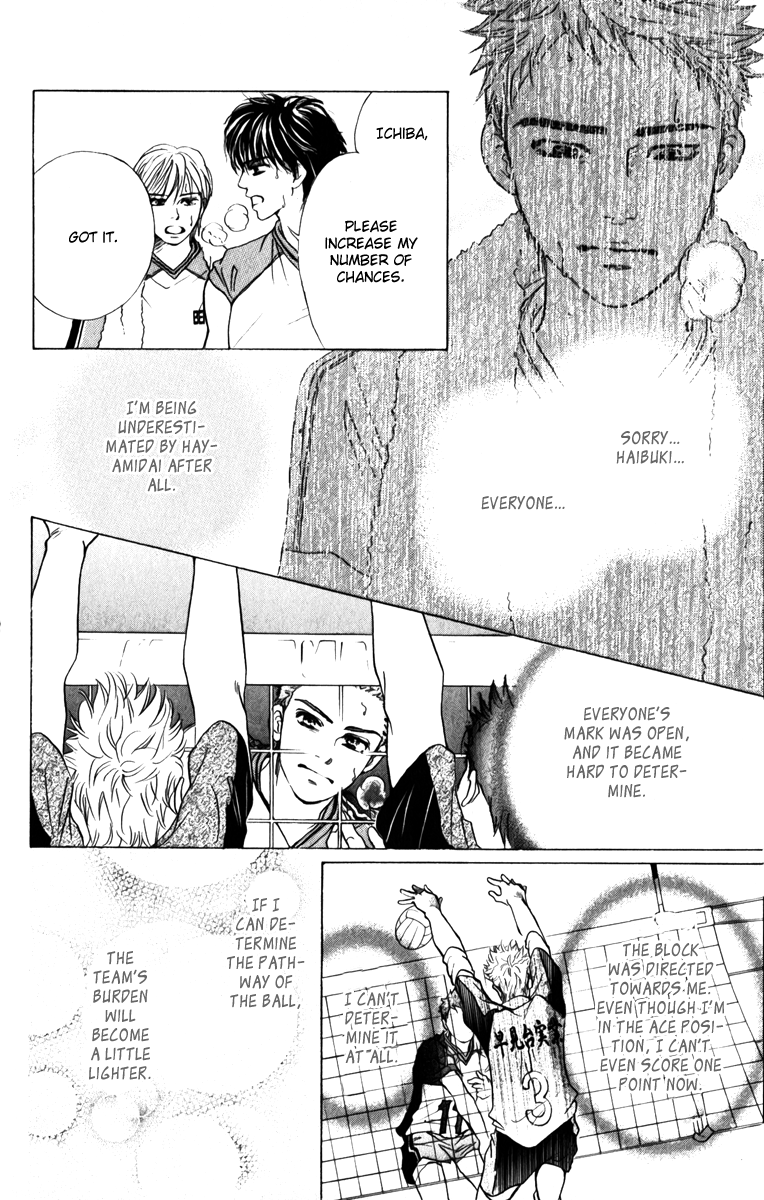Halaman dari Crimson Hero Chapter 76