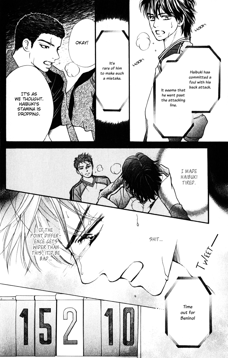 Halaman dari Crimson Hero Chapter 76