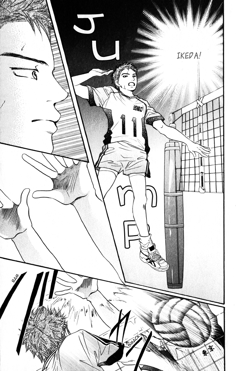 Halaman dari Crimson Hero Chapter 76