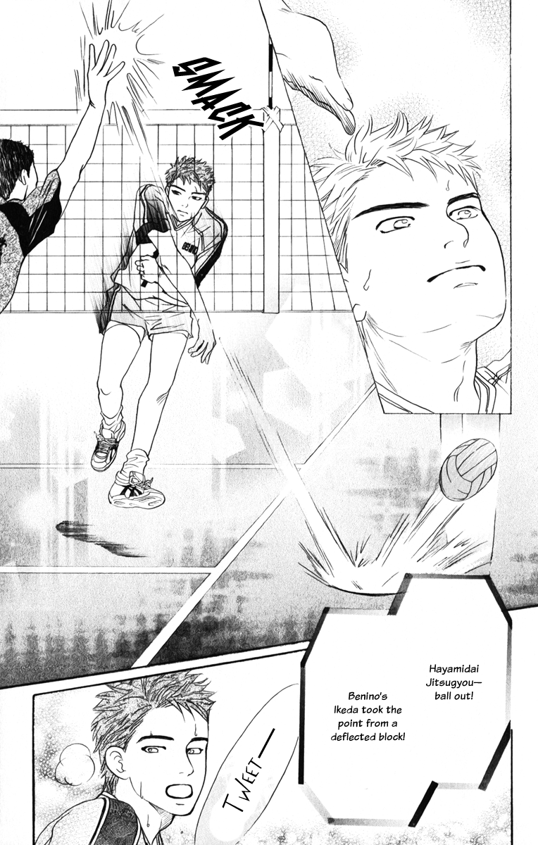 Halaman dari Crimson Hero Chapter 76