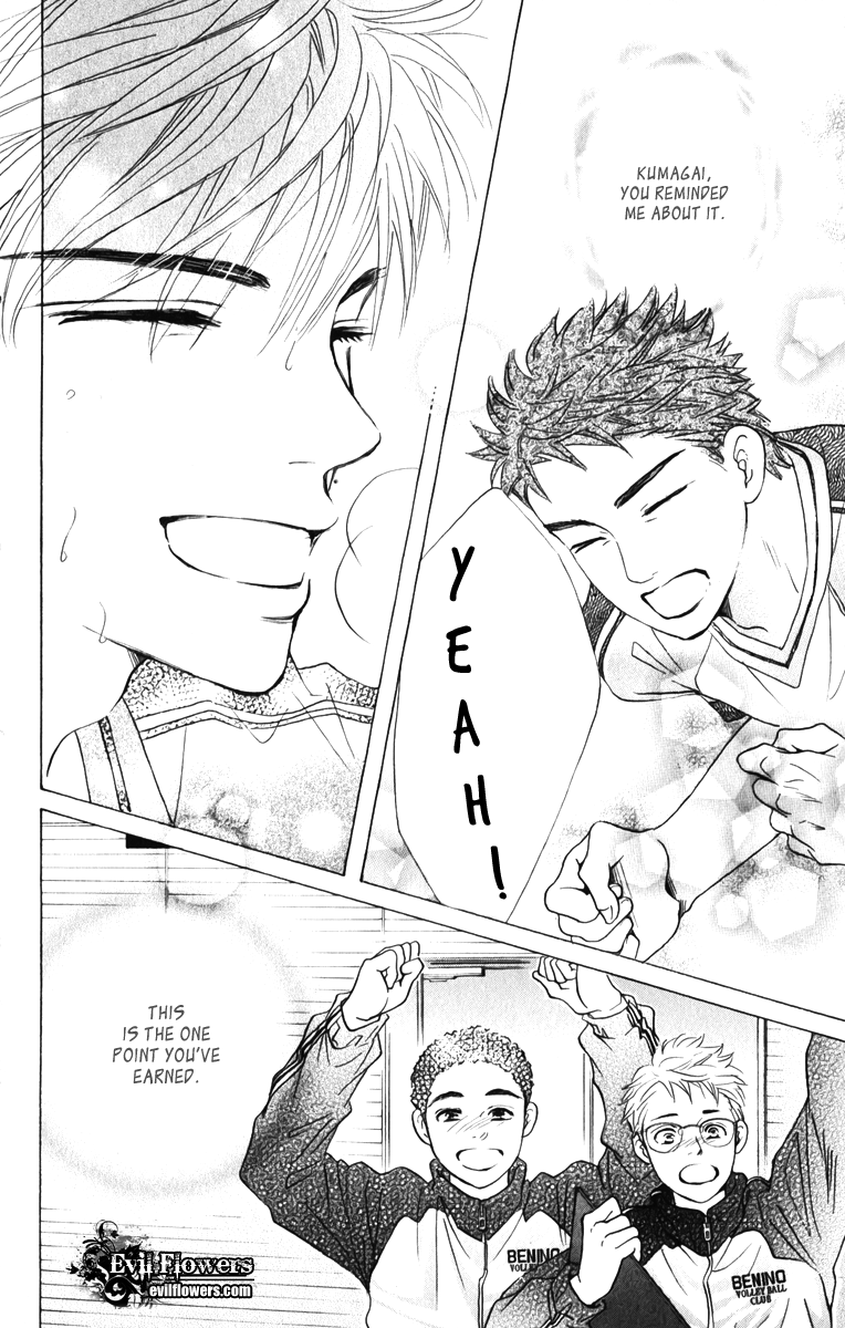 Halaman dari Crimson Hero Chapter 76