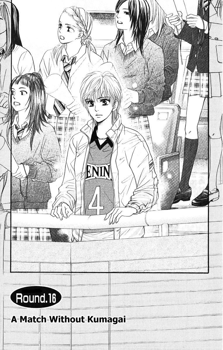 Halaman dari Crimson Hero Chapter 76