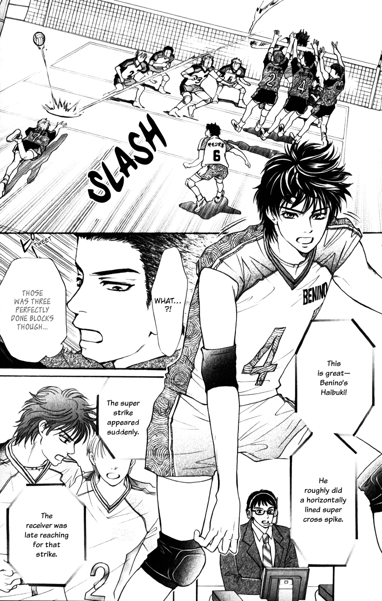 Halaman dari Crimson Hero Chapter 76
