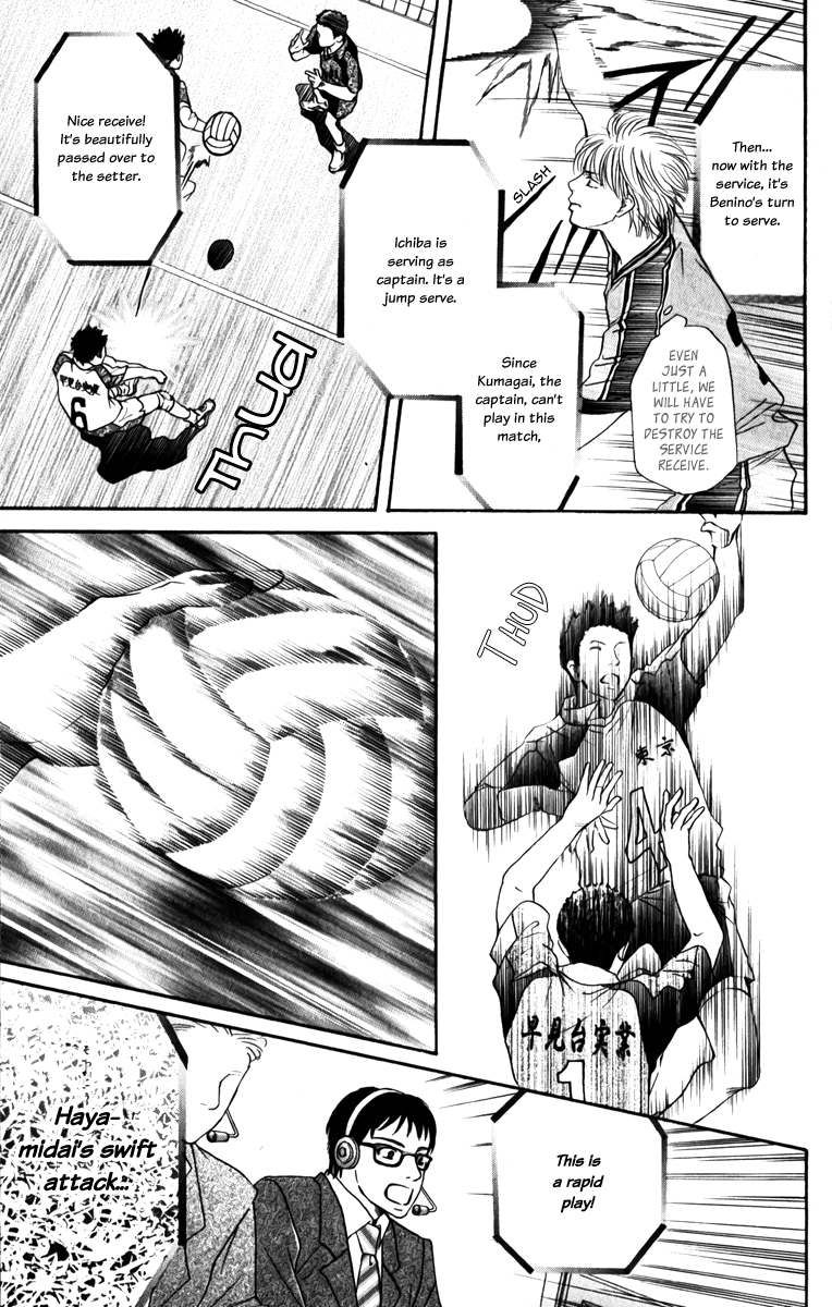 Halaman dari Crimson Hero Chapter 76