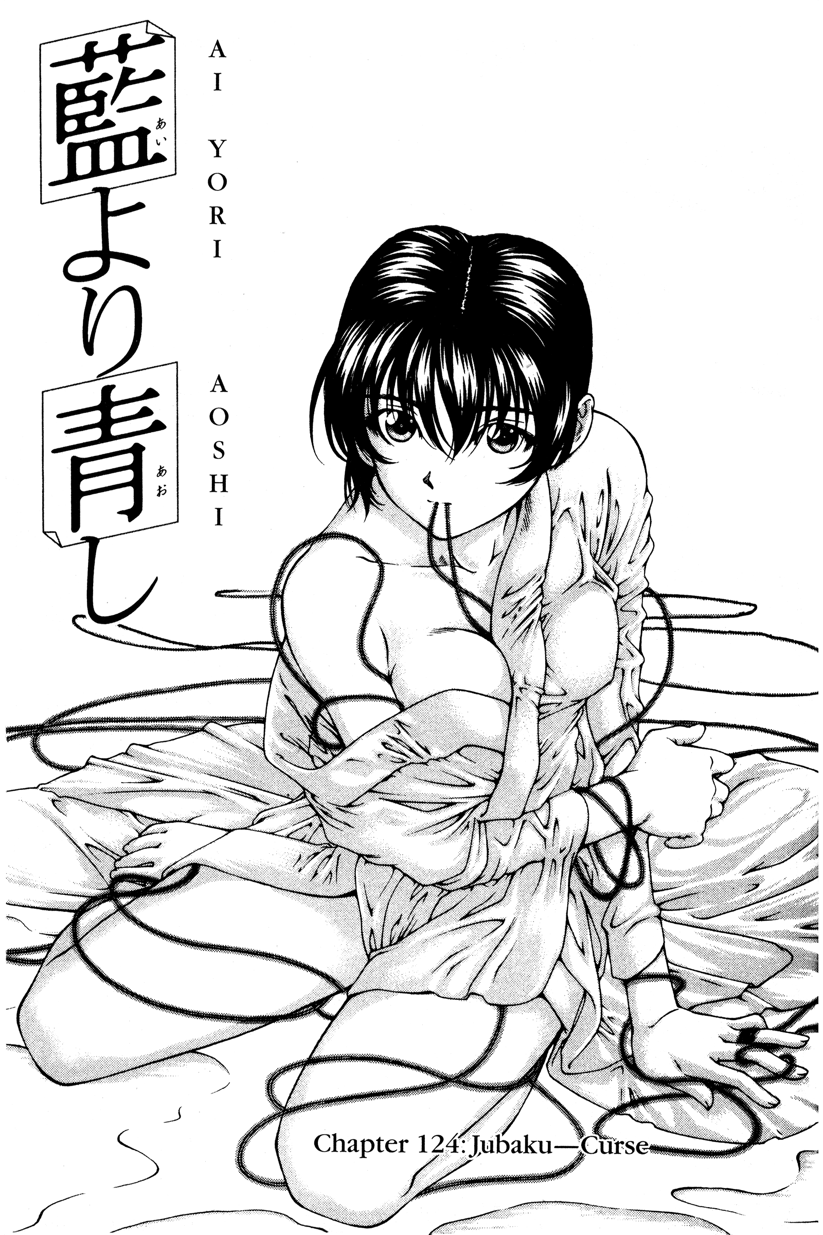Halaman dari Ai Yori Aoshi Chapter 125