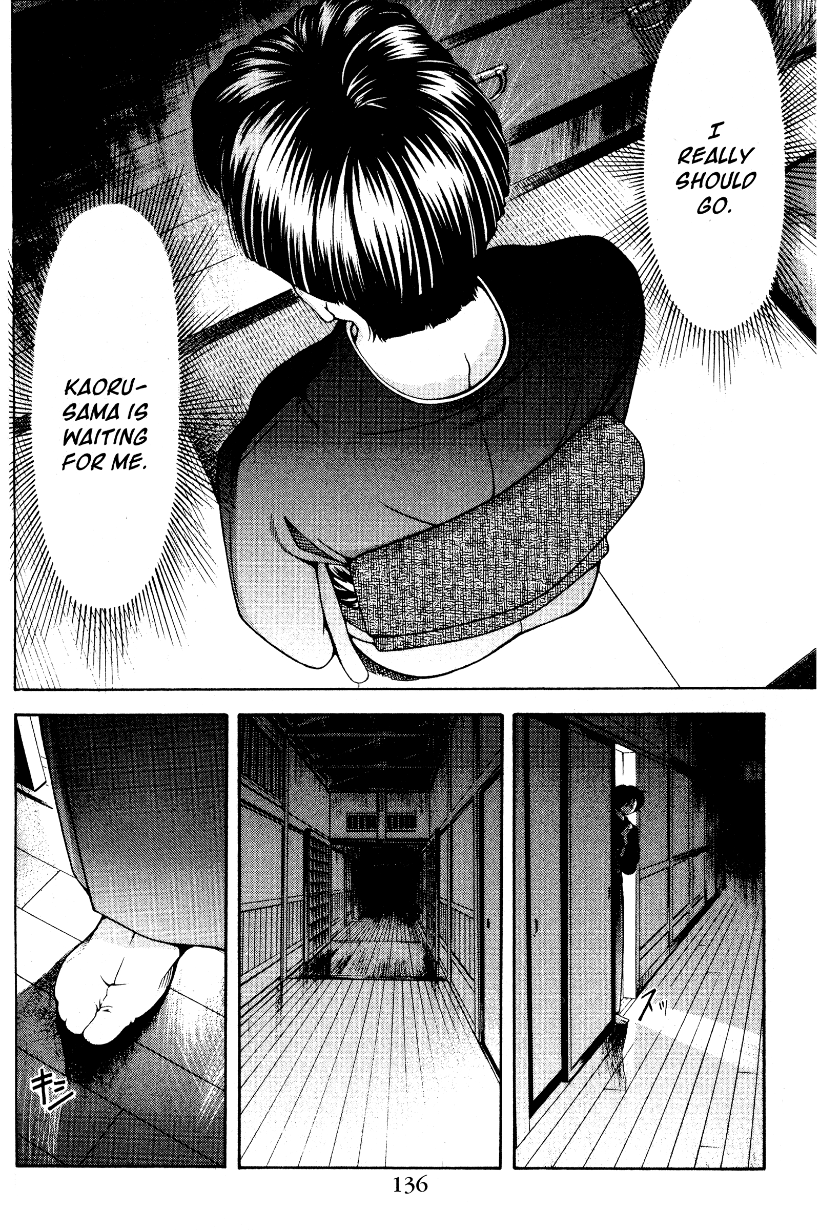 Halaman dari Ai Yori Aoshi Chapter 125