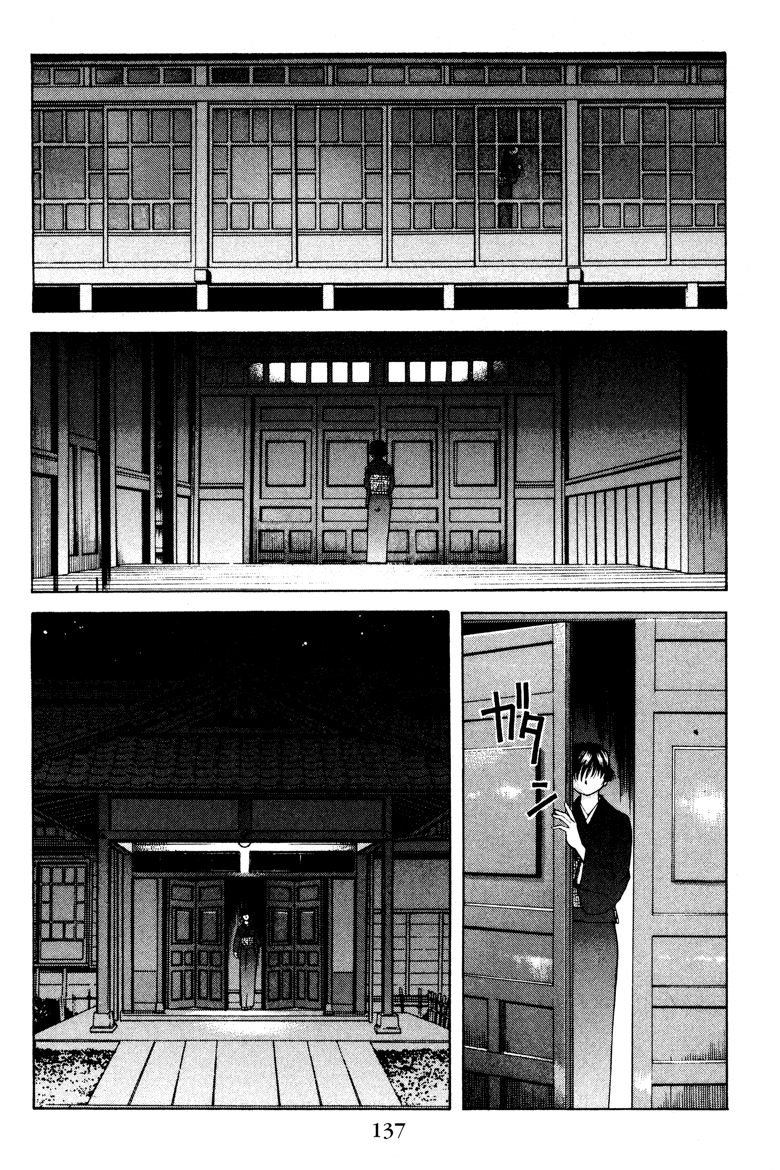 Halaman dari Ai Yori Aoshi Chapter 125