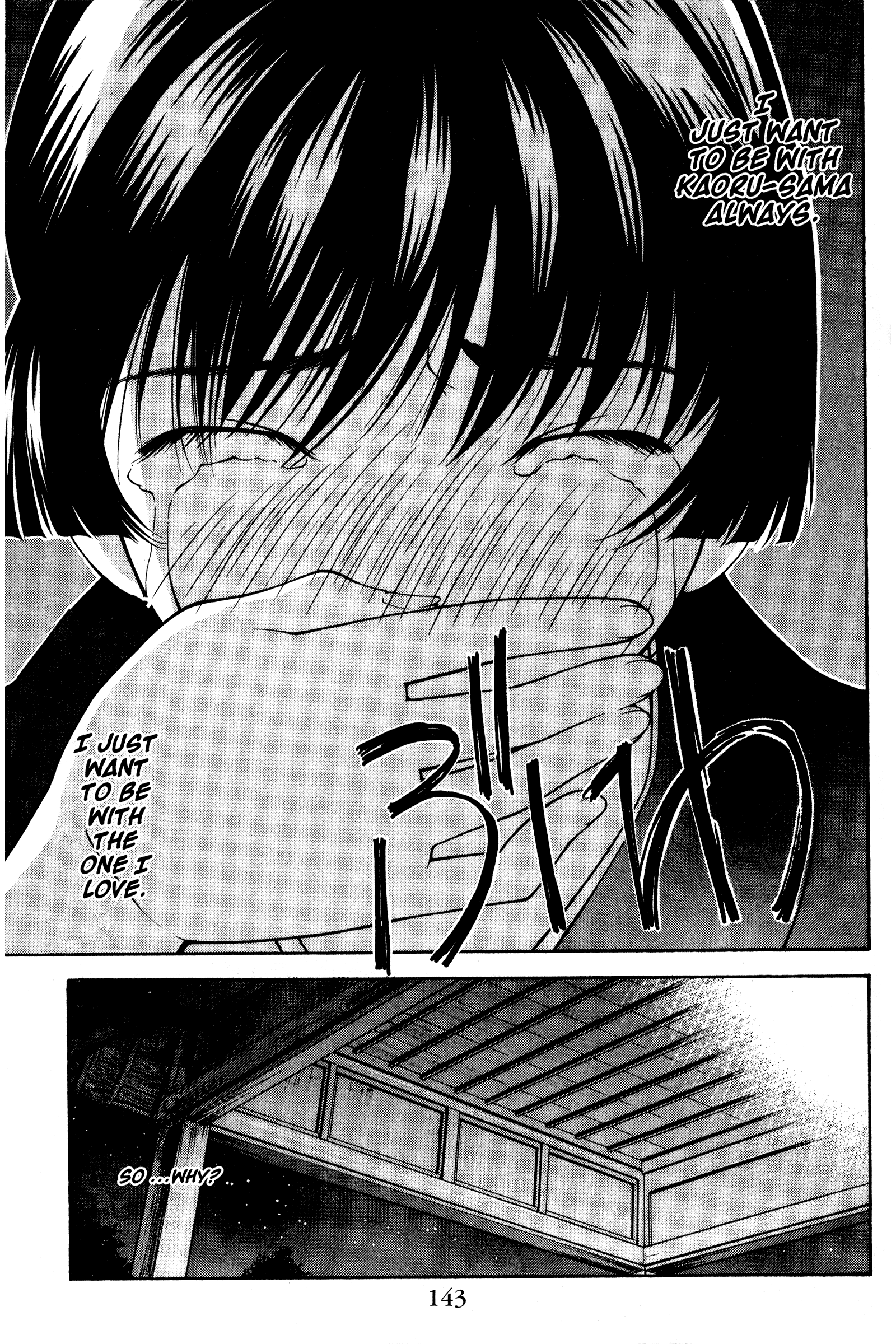 Halaman dari Ai Yori Aoshi Chapter 125