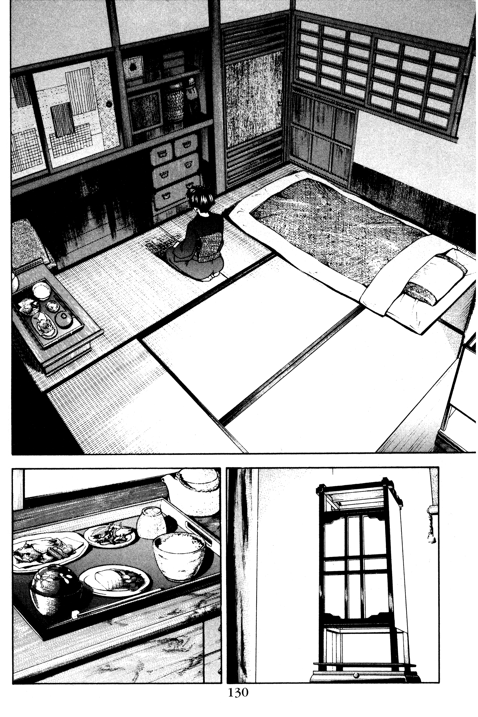 Halaman dari Ai Yori Aoshi Chapter 125