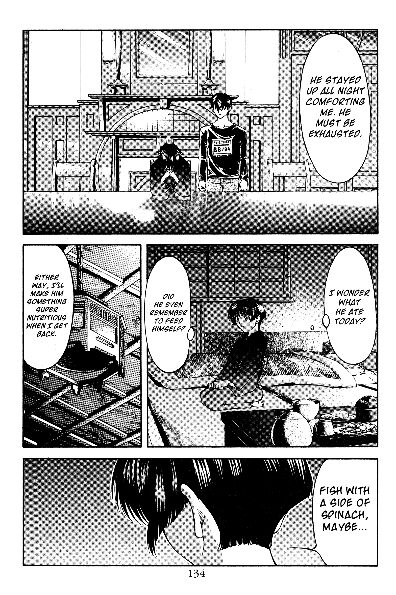 Halaman dari Ai Yori Aoshi Chapter 125