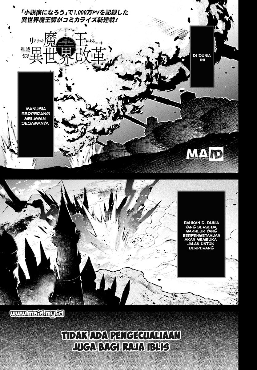 Realist Maou ni Yoru Seiikinaki Isekai Kaikaku Chapter 1 - halaman 4