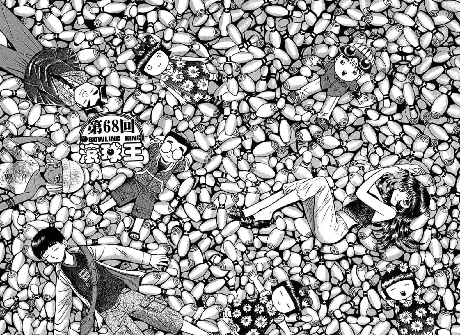 Halaman dari Bowling King Chapter 68