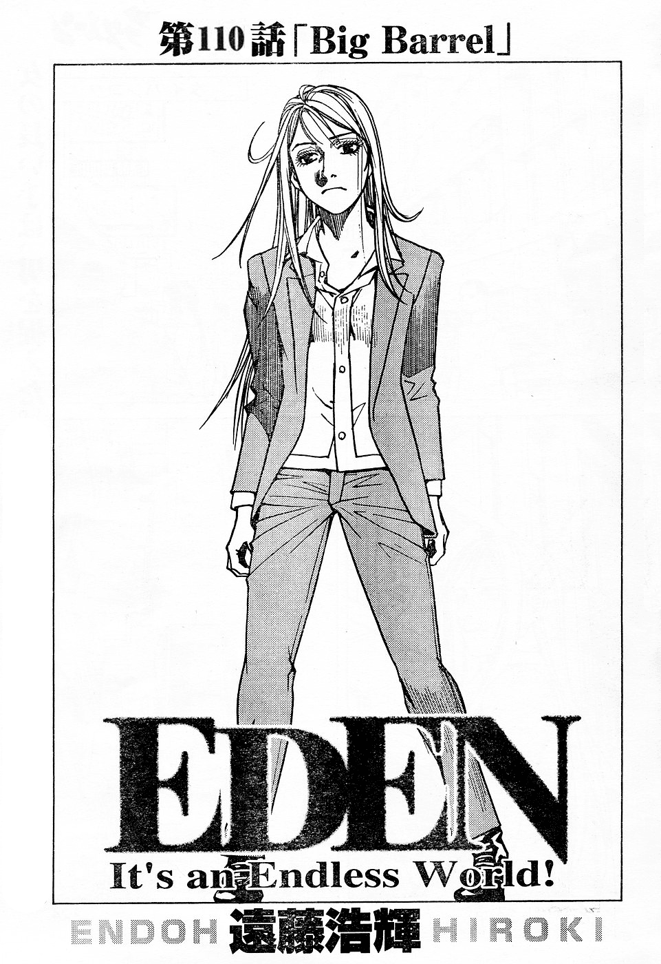 Halaman dari Eden: It's an Endless World! Chapter 110