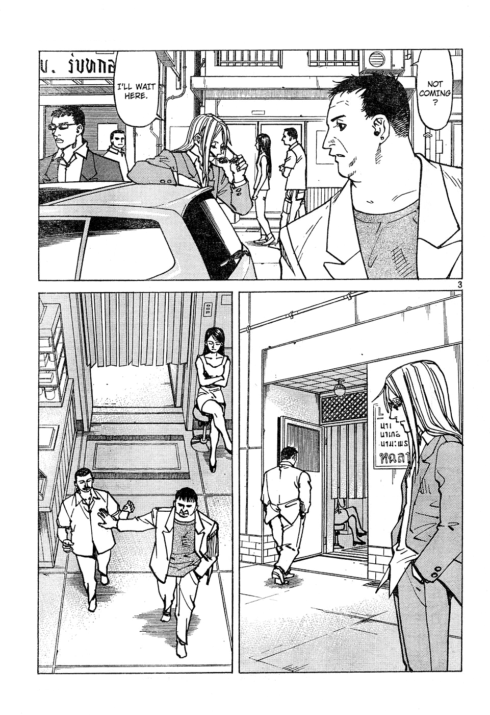 Halaman dari Eden: It's an Endless World! Chapter 110
