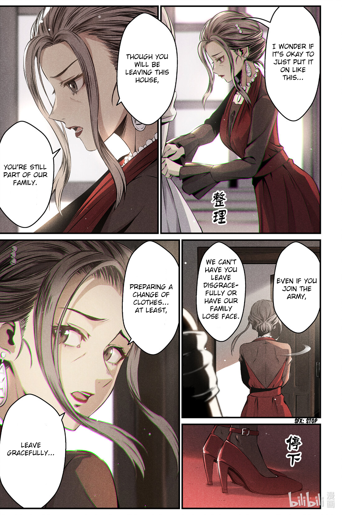 Halaman dari Punishing Gray Raven: Interlude Chapter 11
