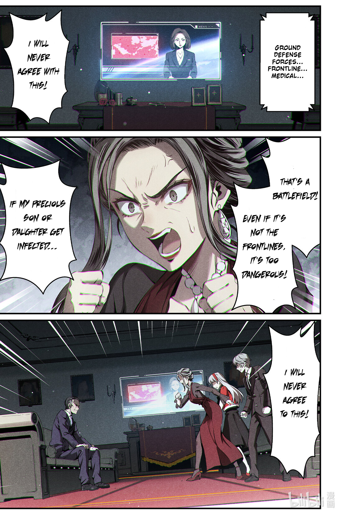 Halaman dari Punishing Gray Raven: Interlude Chapter 11