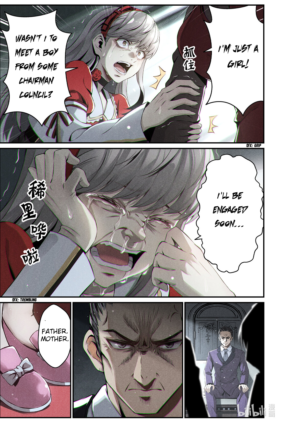Halaman dari Punishing Gray Raven: Interlude Chapter 11