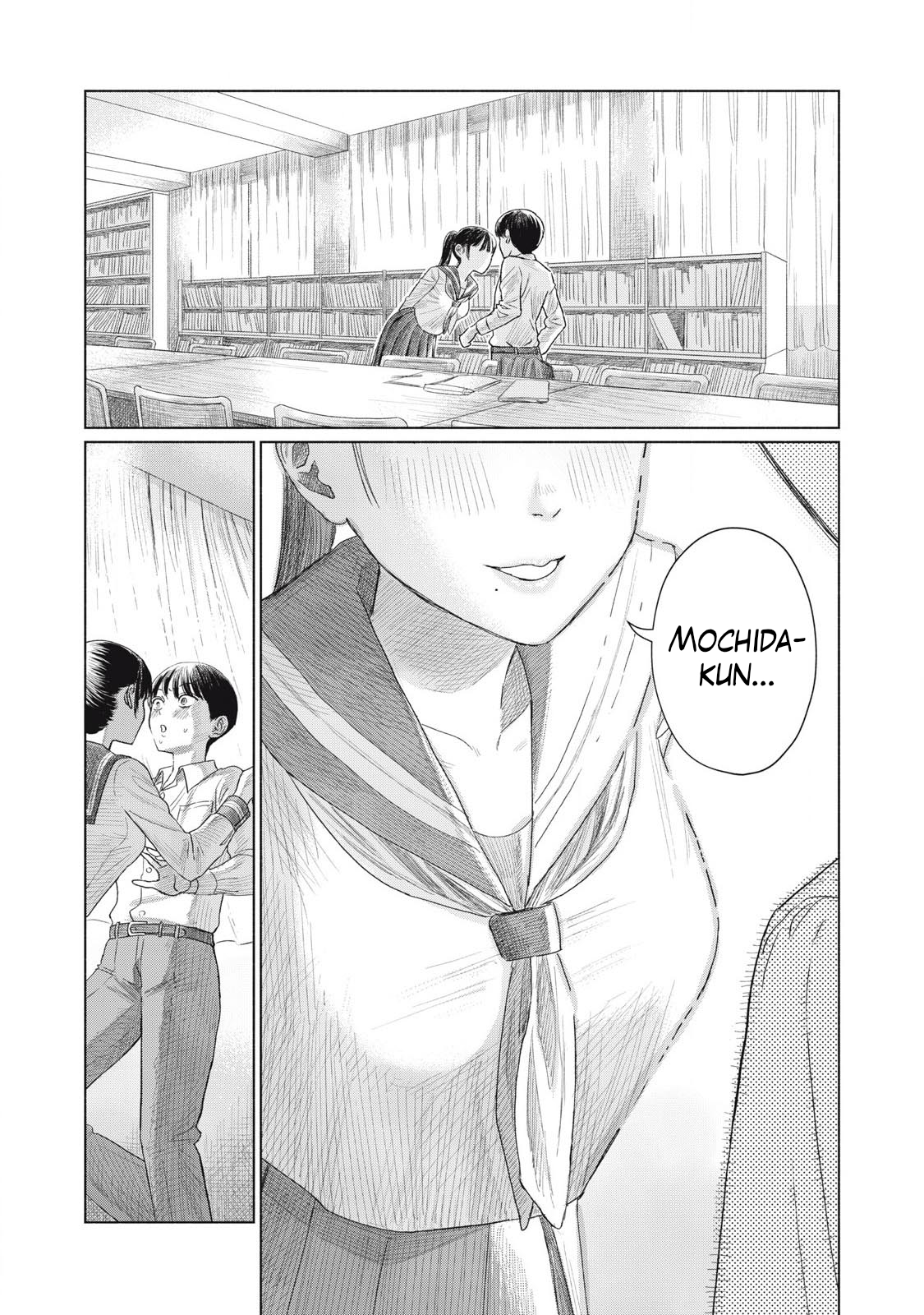 Minna no Kiss Club Chapter 1 Page 1