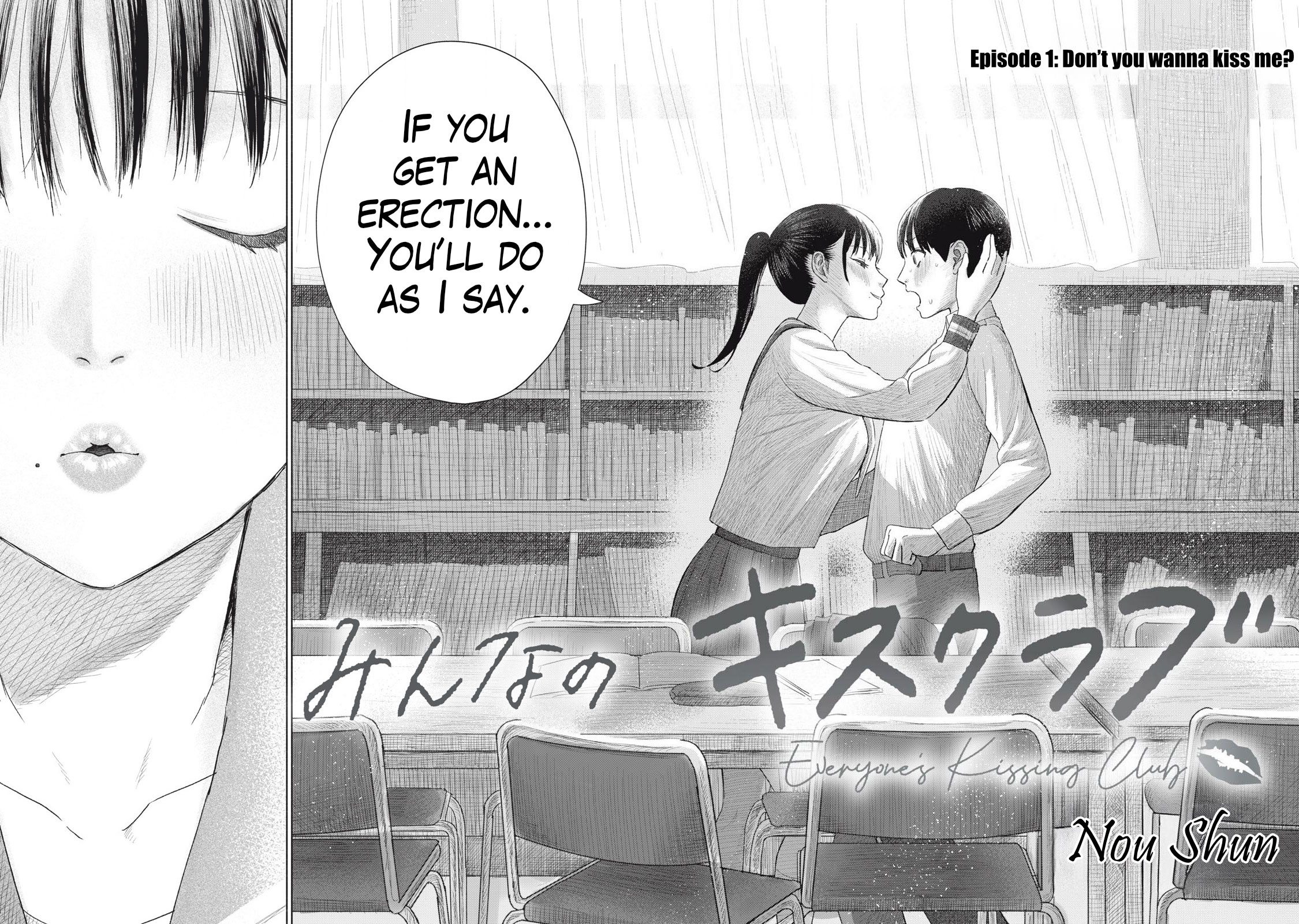 Minna no Kiss Club Chapter 1 Page 2
