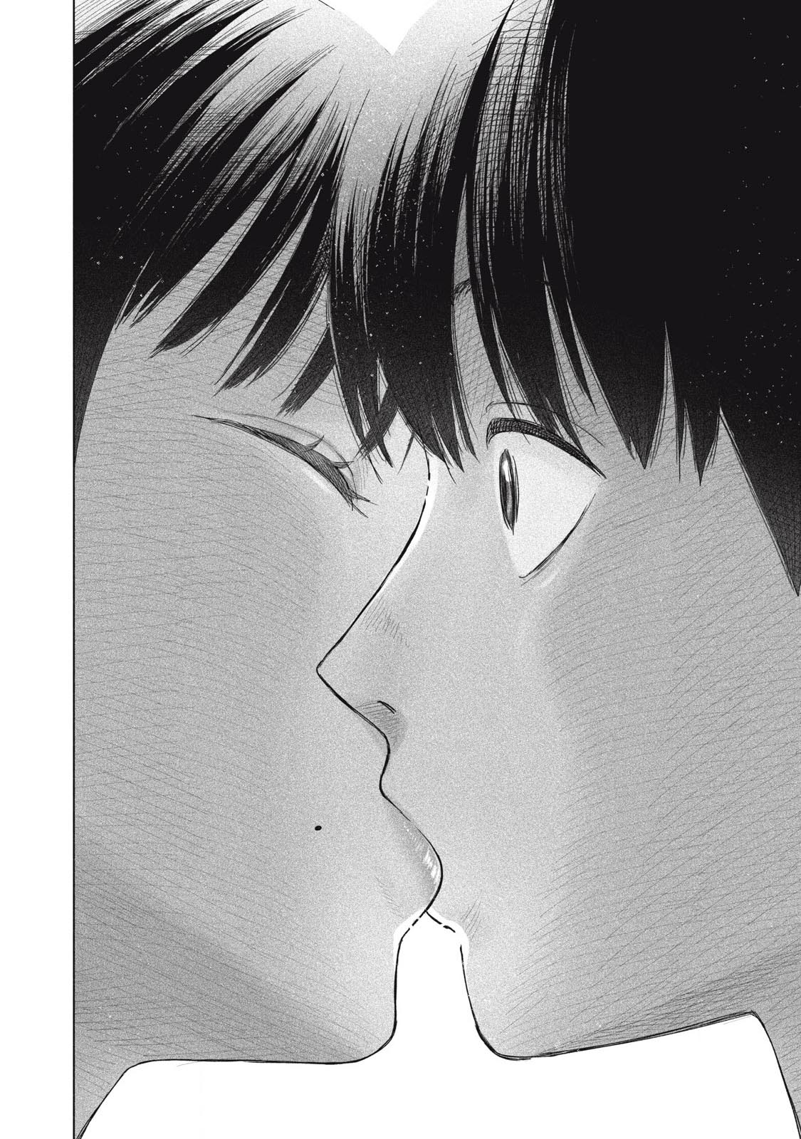 Minna no Kiss Club Chapter 1 Page 21