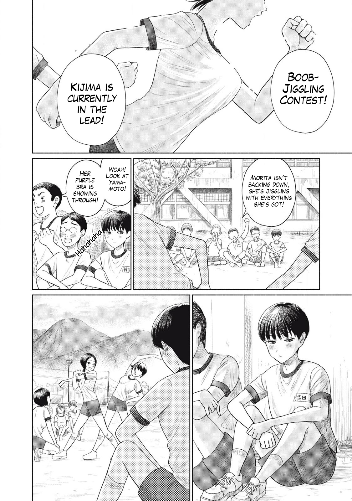 Minna no Kiss Club Chapter 1 Page 3
