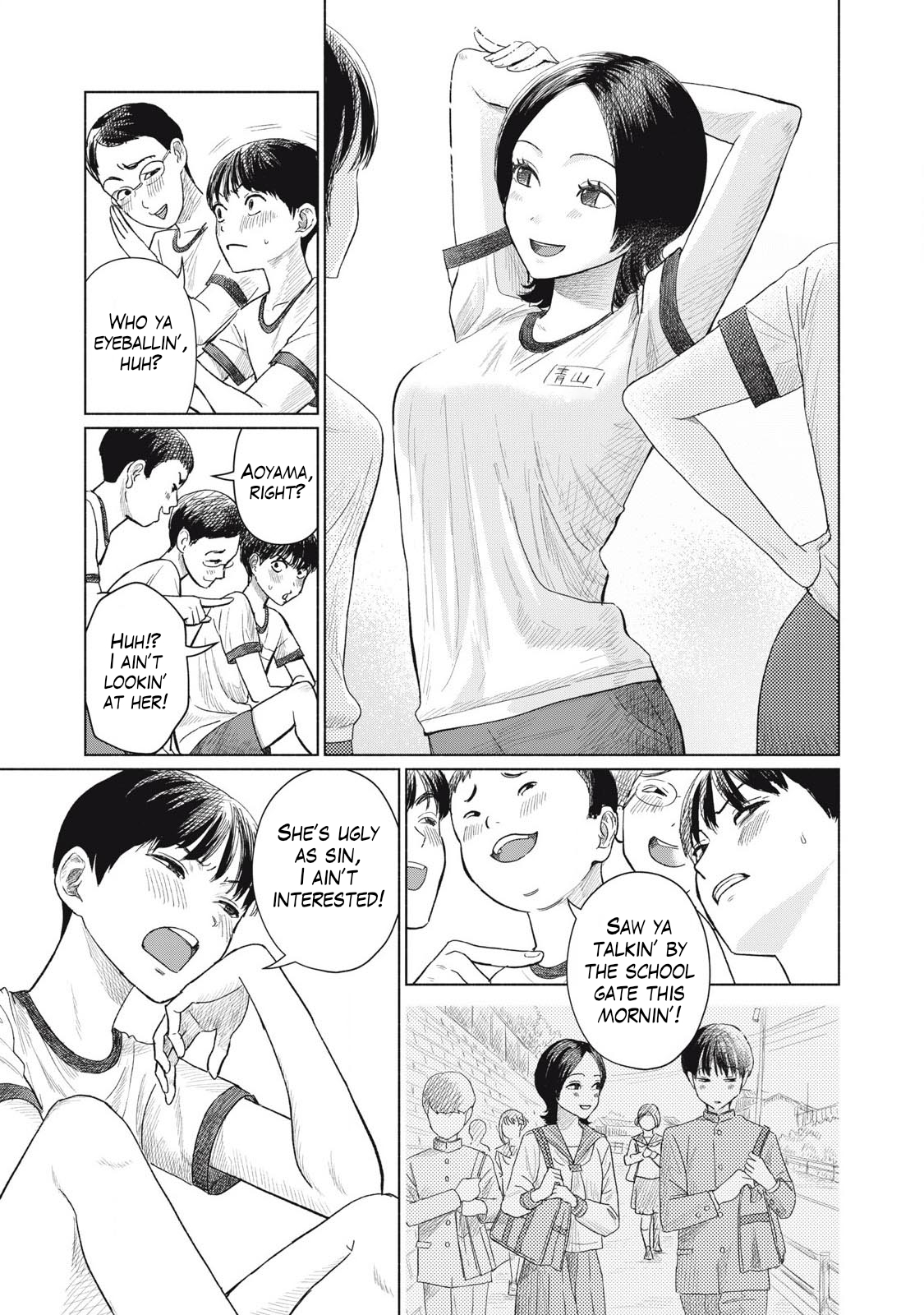 Minna no Kiss Club Chapter 1 Page 4