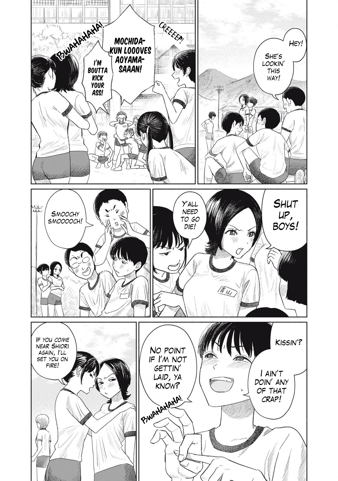 Minna no Kiss Club Chapter 1 Page 5
