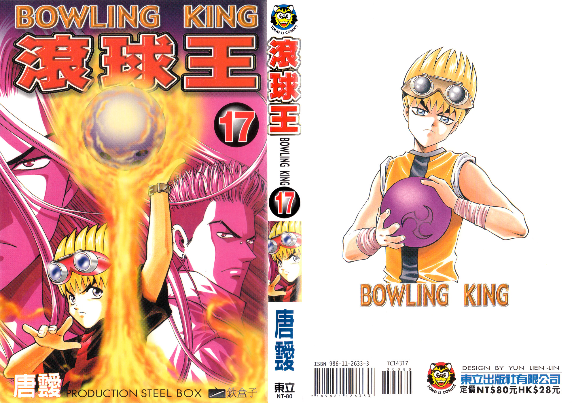 Halaman dari Bowling King Chapter 166