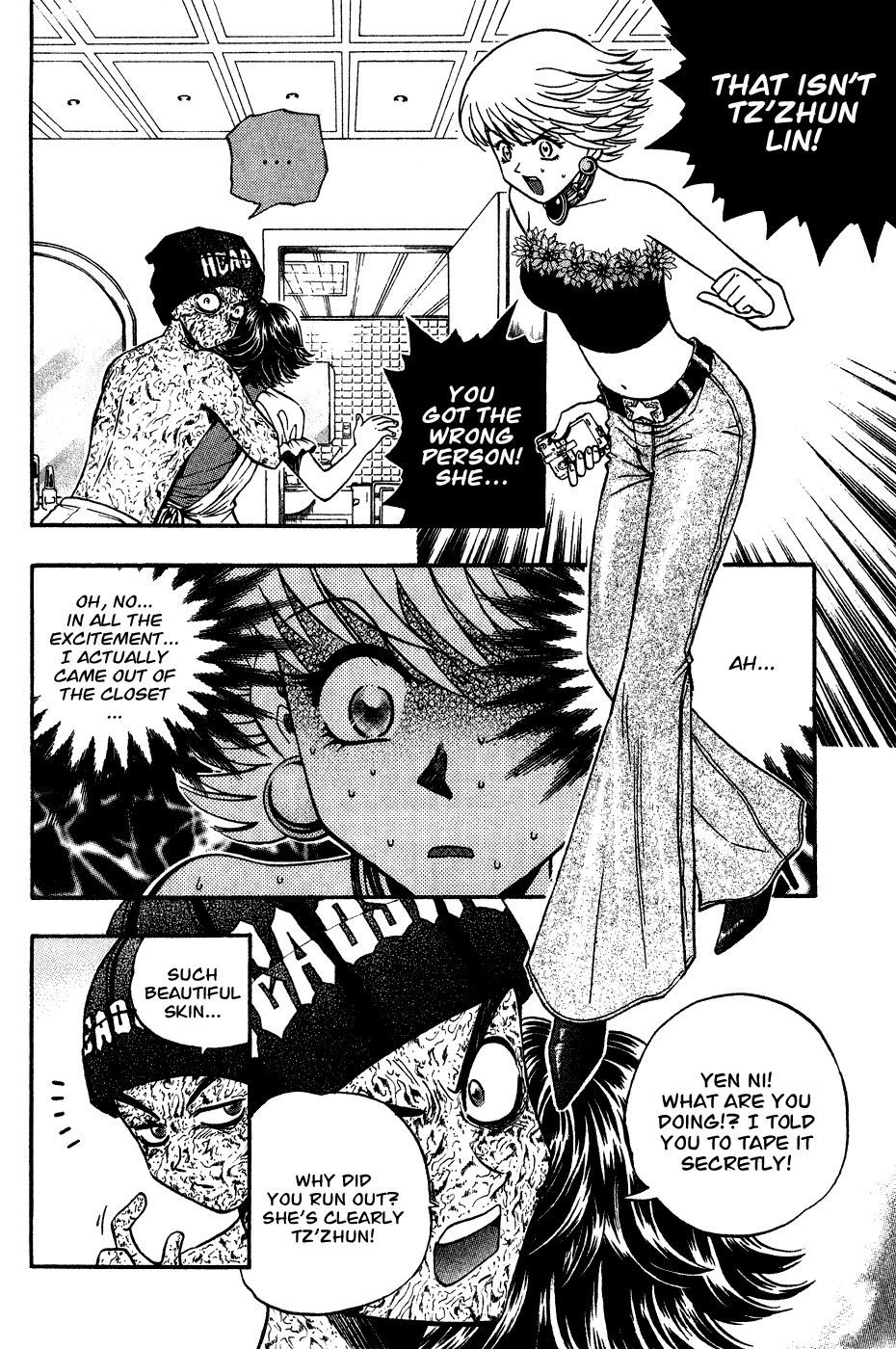 Halaman dari Bowling King Chapter 166