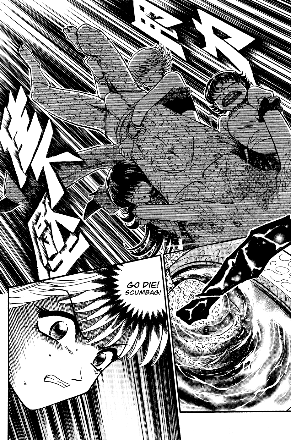Halaman dari Bowling King Chapter 166